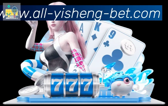 亿盛彩票平台APP 封面图